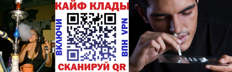 Купить Мамадыш Амфетамин  Кокаин  ГАШИШ  МЕФ  Конопля  APVP 