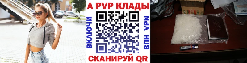 Alfa_PVP СК КРИС Мамадыш