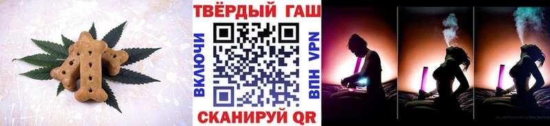 Еда ТГК конопля  магазин    Мамадыш 