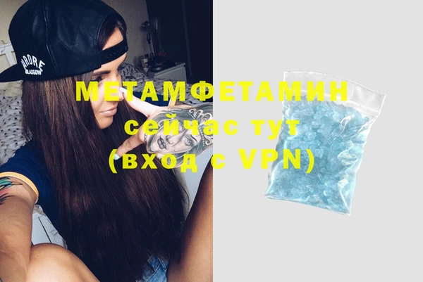 хмурый Бронницы