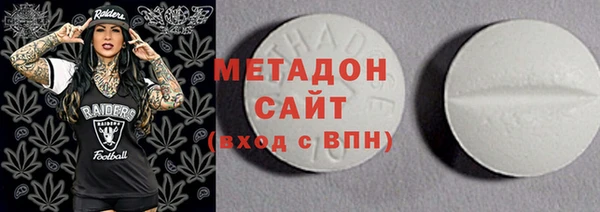 бутират Богородск