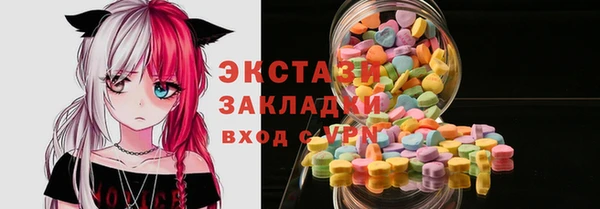 ешки Бугульма
