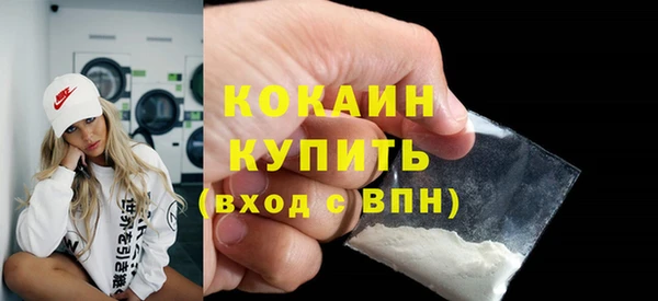 хмурый Бронницы
