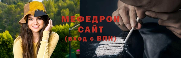 ешки Бугульма