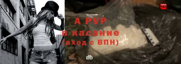 бутират Богородск