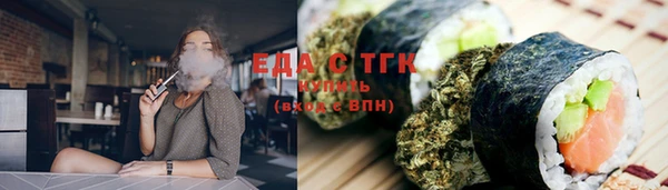 таблы Струнино
