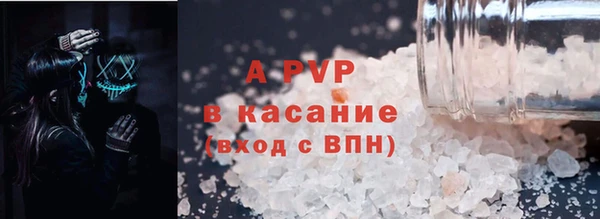 меф Строитель