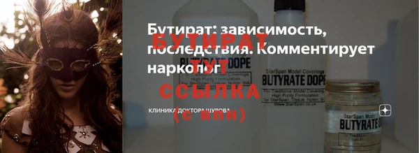 соль ск Богородицк