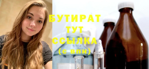 ешки Бугульма