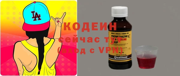 бутират Богородск