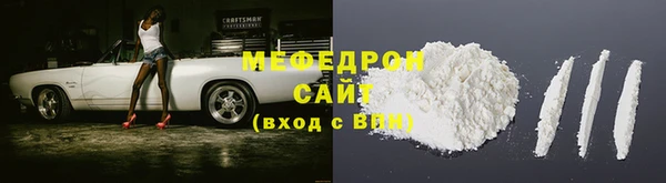 mdpv Ступино
