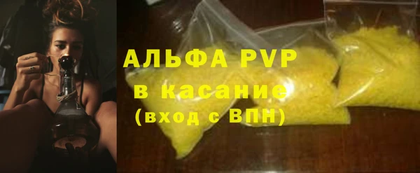соль ск Богородицк