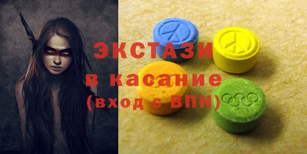mdma Бородино
