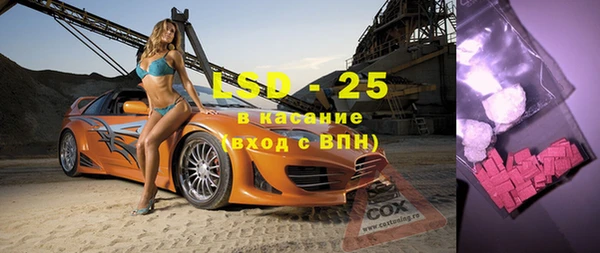 ешки Бугульма