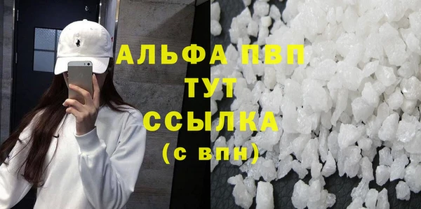 хмурый Бронницы