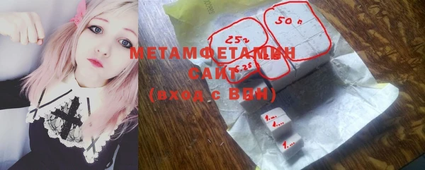 трава Балахна