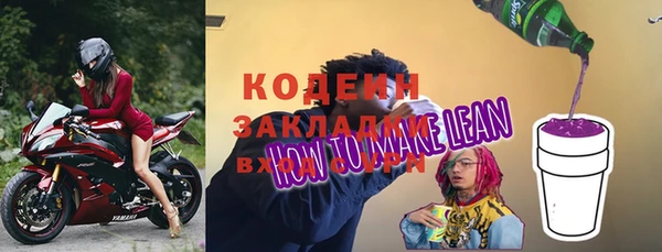 ешки Бугульма