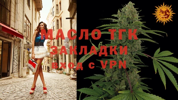 бутират Богородск