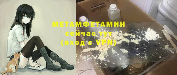 соль ск Богородицк