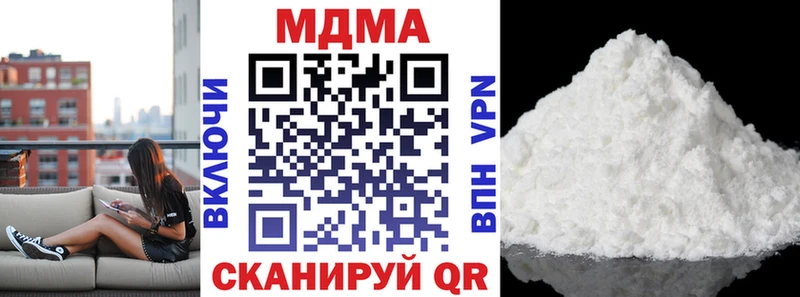 сайты даркнета формула наркошоп Мамадыш МДМА crystal