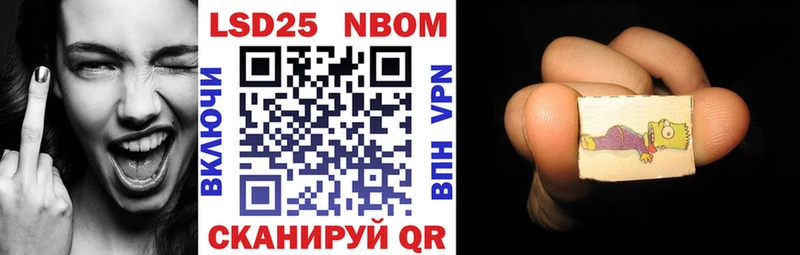 kraken вход  Мамадыш  Марки NBOMe 1500мкг 