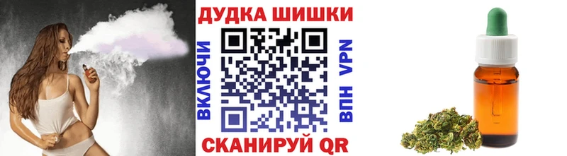Канабис LSD WEED  магазин продажи   Мамадыш 